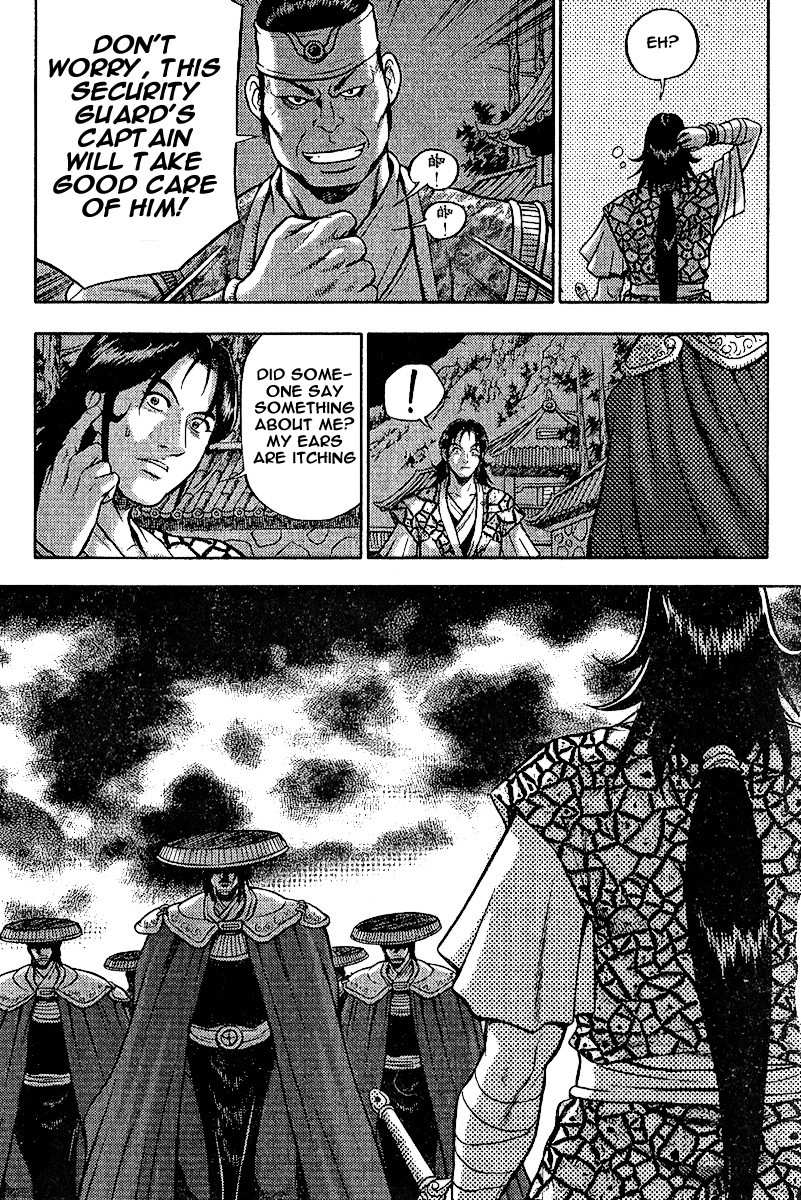 The Ruler of the Land Chapter 308 14